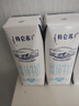 蒙牛特仑苏脱脂纯牛奶250ml*16盒 健身减脂 送礼盒装 实拍图