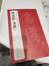 经典全集孙过庭《书谱》8开历代碑帖唐代墨迹草书译文简体注释毛笔字帖书法初学成人学生临摹帖练古帖练字书籍 实拍图
