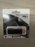 金士顿（Kingston）256GB USB3.2 Gen 1 U盘 DTX 大容量U盘 时尚设计 轻巧便携 学习办公投标电脑车载优盘 实拍图