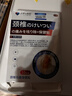 藤田制药日本颈椎病专用贴膏热敷颈部压迫神经脑供血不足头晕头痛三盒 实拍图