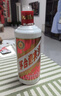 茅台 迎宾酒2016-2018年随机发货（2013祥云版）酱香型白酒 53度 500ml 单瓶装 陈年老酒/收藏酒 【名酒鉴真】 实拍图