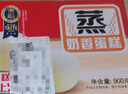 港荣蒸蛋糕奶香900g面包零食早餐饼干嫩鸡蛋西式糕点心甜品礼品盒物箱 实拍图