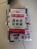 垃圾袋家用加厚办公室彩色平口式拉圾厨房桶一次性塑料袋 300只【彩色45*45cm】平口垃圾袋 实拍图