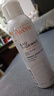 雅漾（Avene）【王安宇推荐】舒泉喷雾150ML舒缓修护大喷补水保湿爽肤水化妆水 实拍图