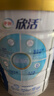 伊利欣活 中老年奶粉 送礼 营养品 早餐 富硒高钙高蛋白益生菌 800g 实拍图