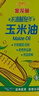 金龙鱼 食用油 非转基因 物理压榨玉米油6.18L（蕴含植物甾醇） 实拍图