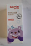 舒客儿童牙膏抗糖3-6-12岁以下牙刷含氟防蛀换牙期护齿官方正品 【抗糖防蛀】护齿牙膏45g*2支+牙刷+抗糖小样 晒单实拍图