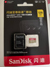 闪迪（SanDisk）128GB TF(MicroSD)内存卡4K极速金卡 A2 V30 U3 兼容大疆Pocket 4/Action 6运动相机 无人机存储卡 实拍图