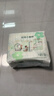好奇（Huggies）小森林纸尿裤NB30(5kg以下)尿不湿心钻【透氧顶配更0痕】 实拍图