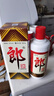 郎酒 郎牌郎酒 酱香型白酒 53度 500mL*6瓶 六瓶装 （非原箱） 实拍图