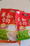 永和豆浆袋装豆粉冲泡速溶即食方便营养早餐冲饮谷物独立小包装 原味510g+300g（内含27小包） 实拍图