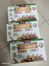 丙田 金黄小麦胚芽麦片510g 富硒高锌无添加蔗糖原味熟粉非燕麦片即食 实拍图