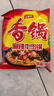 今麦郎 方便面 泡面 袋面  香锅面麻辣牛肉风味 24袋整箱装 实拍图