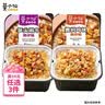 莫小仙自热米饭2盒装550g 方便速食快餐宵夜出游露营野餐 实拍图