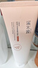 溪木源山茶花洁面乳氨基酸洗面奶男女敏感肌护肤深层清洁温和洁面120g 实拍图