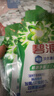 碧浪除菌洗衣原液夏日海风50g*4袋试用装旅行装 1次去黄 7天抑味 实拍图