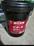 昆仑天威CF-4 15W40柴油机油农用车货车发动机润滑油大桶16kg四季通用 实拍图