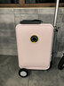 爱尔威（Airwheel）电动行李箱可骑行智能拉杆登机箱可坐可代步20英寸 SL豪华版一粉 实拍图