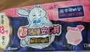 苏菲超熟睡兔子安心裤加量装M~L码13条 少女速吸安睡裤自营官方旗舰店 实拍图