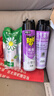 雷达（Raid）杀虫剂喷雾550ml*2瓶无香型家用室内杀虫气雾剂 蟑螂药 灭蟑螂 实拍图