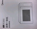 美的（Midea）家用变频微波炉烤箱一体机 800W速热20L大容量平板式微波炉Z3【201B升级款】 实拍图