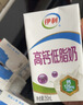 伊利高钙低脂牛奶 250ml*21盒加25%钙早餐伴侣高钙奶 礼盒装 12-1月产 实拍图