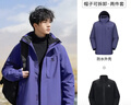 骆驼（CAMEL）冲锋衣男女外套三合一可拆卸两件套户外暴雨级防水防风登山服 实拍图