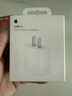 Apple/苹果 20W type-c充电器 苹果usb-c充电器原装手机快充头 旗舰店苹果iphone17/16/15promax充电器 实拍图