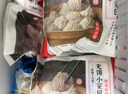 王兴记中华老字号正宗无锡鲜肉小笼包无锡特产纯手工制作年货送礼 【袋装】50只招牌鲜肉款2400g*赠蒸笼纸+调料 实拍图