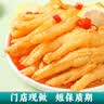 悦顺香酸辣柠檬无骨鸡爪去骨泡椒凤爪罐装网红解馋小零食鸡脚休闲食品 1000g【微辣2斤+蒜香2斤】 实拍图