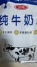 三元（SAN YUAN）纯牛奶粉400g 生牛乳高钙高蛋白全家奶粉非独立包装节日送礼 实拍图