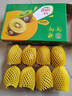 佳沛（zespri）新西兰   阳光金奇异果 8个装 巨无霸单果重约175-204g 猕猴桃 实拍图