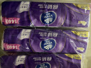 维达（Vinda）无芯卷纸 棉韧4层120克*12卷 厚韧 卫生纸厕纸 卷筒纸纸巾 晒单实拍图