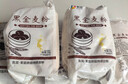 新良黑全麦粉500g*5袋 黑小麦全麦面粉 粗粮杂粮面粉 烘焙原料  实拍图