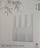 中兴（ZTE）巡天BE5100无线家用wifi7路由器 自研10核芯片 千兆双频5颗信号放大器穿墙王游戏加速 实拍图