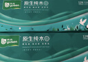 雨森（YUSEN）云柔可湿水短粗卷纸卫生纸5层2000g12卷手纸厕纸桉树木浆纸巾 实拍图