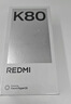 小米 REDMI K80 第三代骁龙 8 6550mAh大电池 澎湃OS 汐月蓝 12GB+256GB 红米5G手机 实拍图