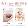 儿初宝（babetrue）婴儿抚触油按摩橄榄油150ml+婴儿洗发沐浴露二合一280ml 实拍图