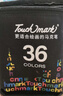 Touch mark泰驰马克笔36色美术动漫水彩笔双头油性画笔记号笔套装学生初学文具六一儿童节送男孩女孩生日礼物 实拍图