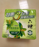 六神【超值9块装】艾叶115g*3+百合108g*3+绿茶108g*3 香皂 肥皂 实拍图
