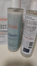 雅漾（Avene）【樊振东同款】恒润肌活保湿精华液200ML 小蛮腰面部精华修护补水 实拍图