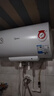 美的（Midea）【整机8年质保】50升电热水器2100W节能省电速热出租屋双重杀菌加长防电墙F50-21WA1 实拍图