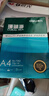 得力（deli）珊瑚海A4打印纸 80g500张*5包一箱 双面使用 加厚复印纸 整箱2500张7378【销冠系列】 实拍图