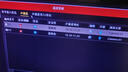 海康威视（HIKVISION）旗下皓视通监控摄像头200万POE网线供电农村红外夜视手机远程室外监控器防水户外商用设备 4mm 实拍图