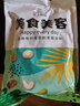 原味开心果2026新货无漂白特大颗粒干果年货孕妇坚果零食批发 开心果 【品质升级】净重250g*2袋 实拍图