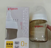 贝亲（Pigeon）【新生儿第一个奶瓶】玻璃奶瓶宽口径奶瓶80ml SS号奶嘴 0月+ 实拍图