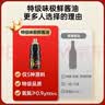 千禾味极鲜酱油生抽0添加 特级酿造 家用炒菜凉拌烹饪提鲜调味大桶装 【超国标鲜度 0添加】特级味极鲜1.52kg*2 实拍图