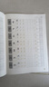 华夏万卷王羲之兰亭序钢笔练字帖 硬笔书法临摹描红繁体字 大学生成人初学者练字帖描红教程 实拍图