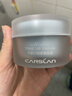 卡姿兰（Carslan）明星素颜霜懒人面霜妆前补水保湿提亮遮瑕裸妆新包装50g 生日礼物 实拍图