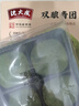 沈大成咸蛋黄肉松青团艾草豆沙中华老字号上海特产清果明网红青团零食 金沙黑猪肉松青团240g*1盒（4枚） 实拍图